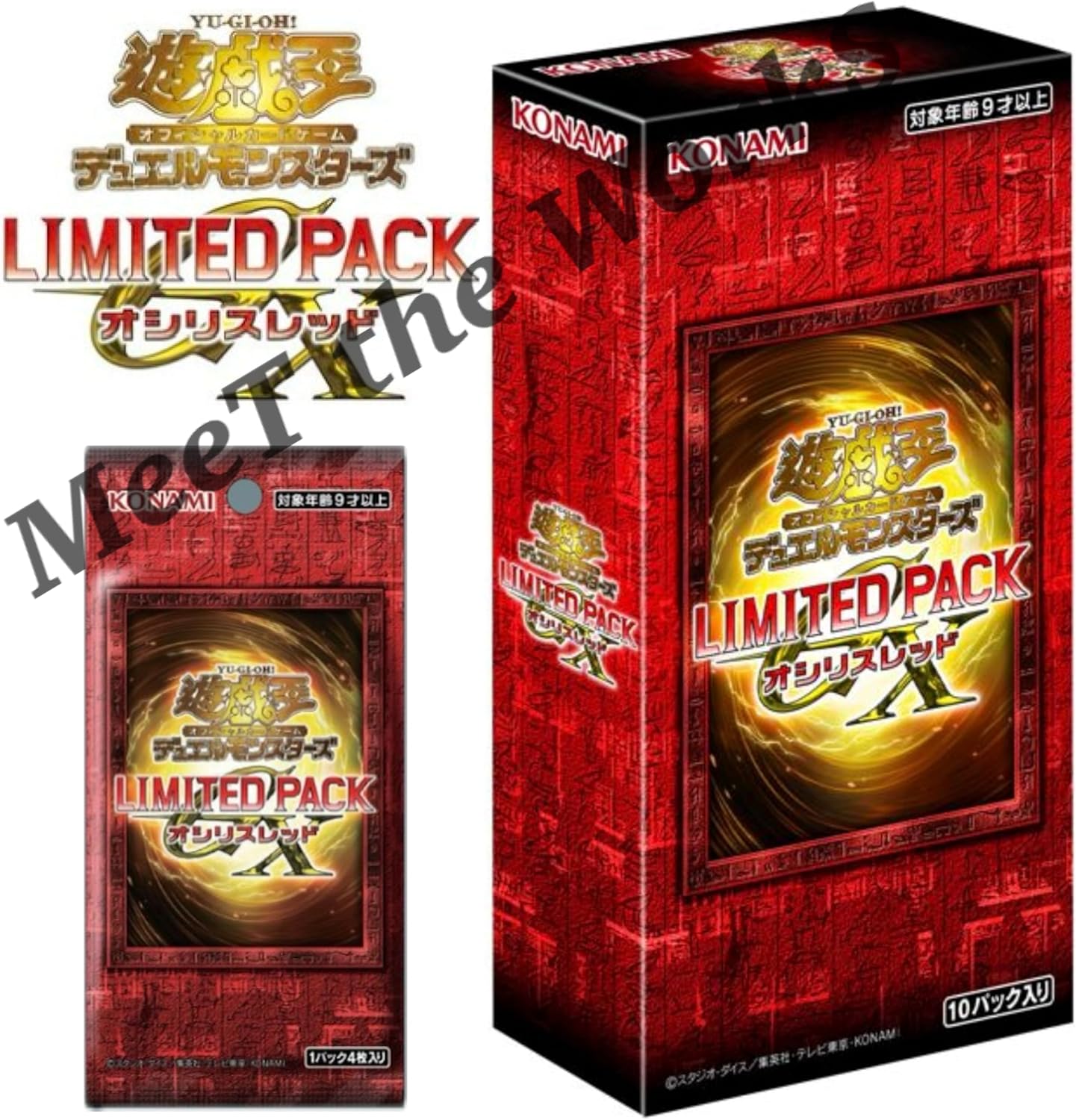 遊戯王　LIMITED PACK GX　オシリスレッド3BOX 3BOX】遊 戯 王 OCG LIMITED PACK GX -オシリスレッド